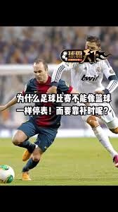 2026世界杯进球趋势与盘口解析深度分析